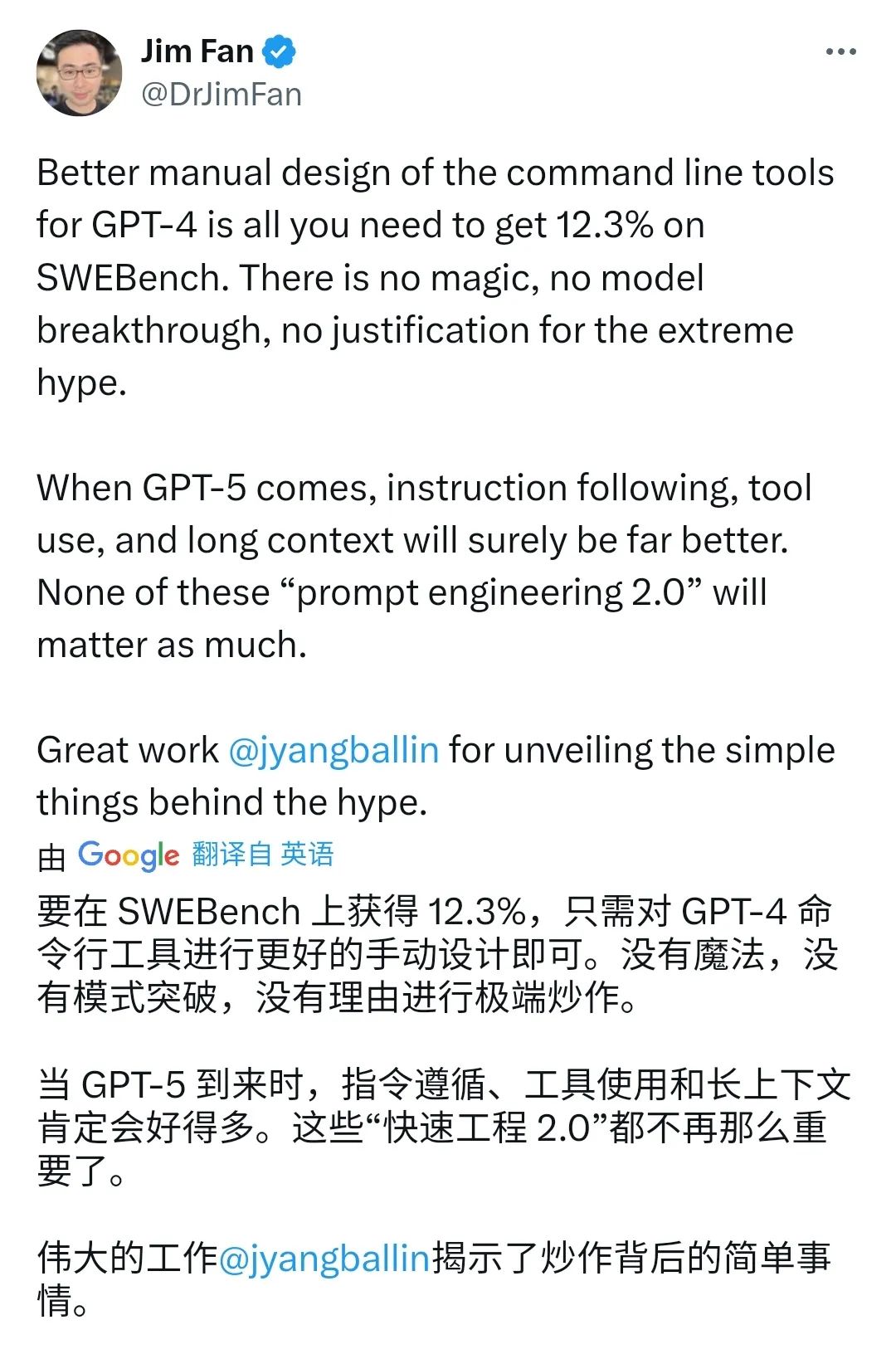 华人又来炸场！一个命令工具让GPT-4干掉Devin和RAG！Jim Fan：提示工程2.0没必要了！