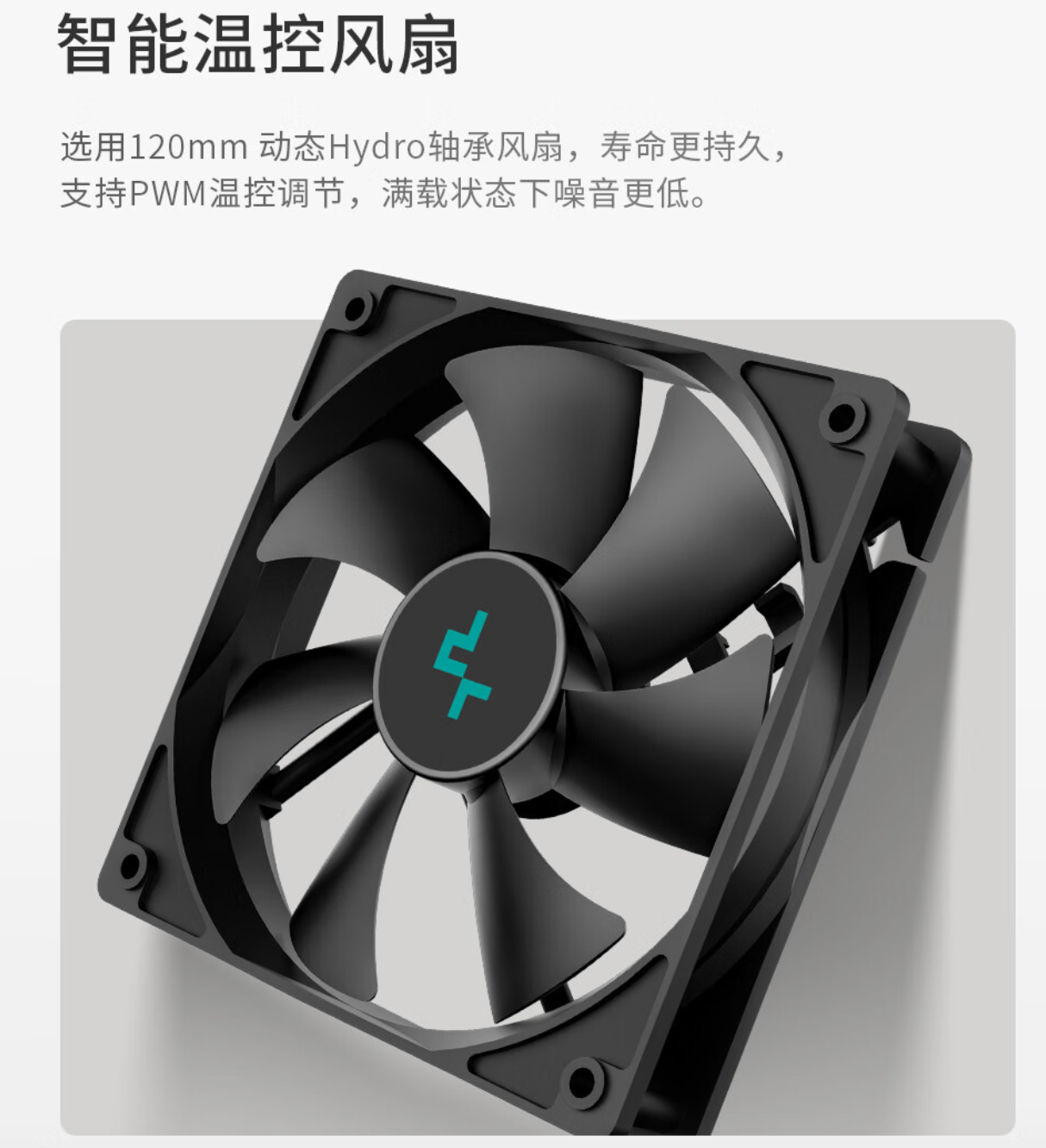 九州风神推出 PN-D / M 系列电源:ATX 3.1 标准、10 年保修,399 元起
