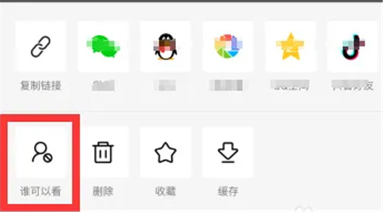西瓜视频怎么隐藏作品 西瓜视频隐藏作品教程