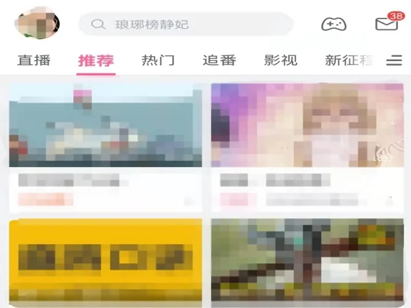 哔哩哔哩视频保存为什么只有33秒?