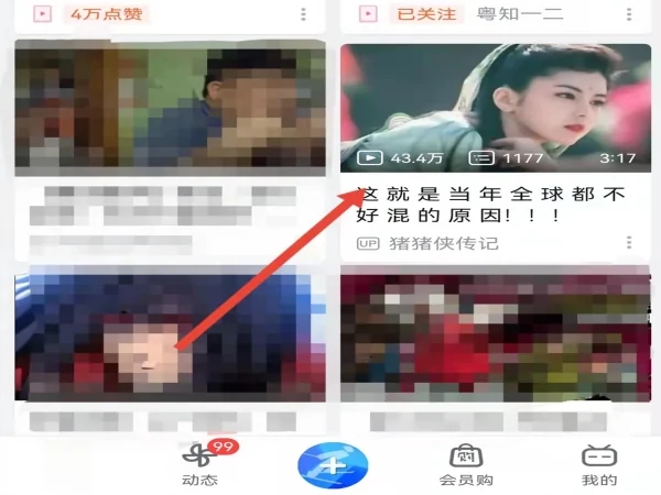 哔哩哔哩视频保存为什么只有33秒?