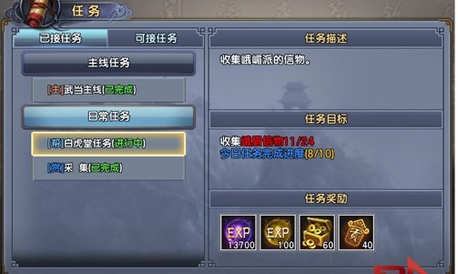 倚天屠龙记手游怎么招募？-倚天屠龙记手游怎么提高战力?
