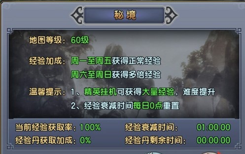 倚天屠龙记手游怎么招募？-倚天屠龙记手游怎么提高战力?