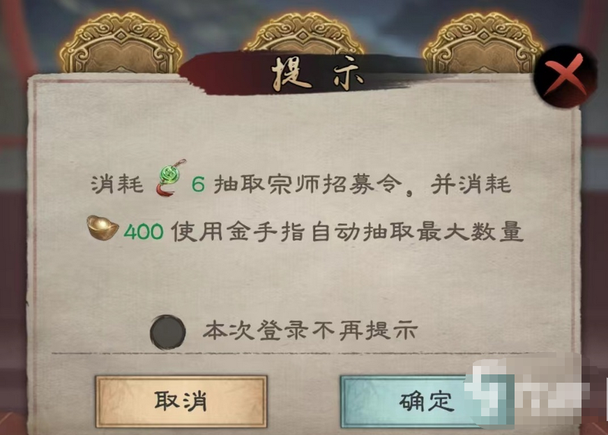 倚天屠龙记手游怎么招募？-倚天屠龙记手游怎么提高战力?