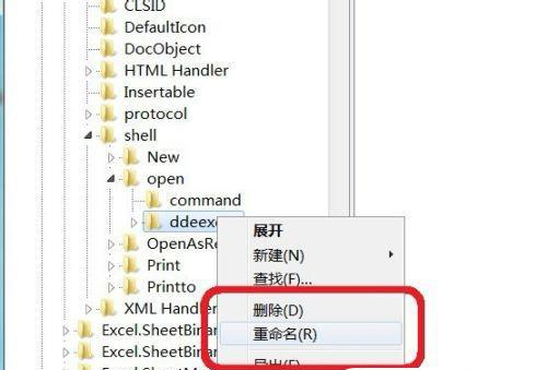 Excel怎么打开两个独立窗口?excel窗口独立打开不重叠的方法