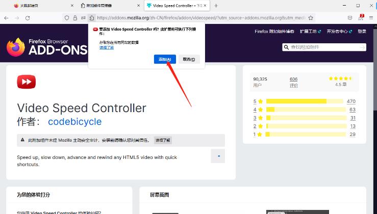 火狐浏览器怎么倍速看百度网盘视频?火狐倍速看百度网盘视频技巧