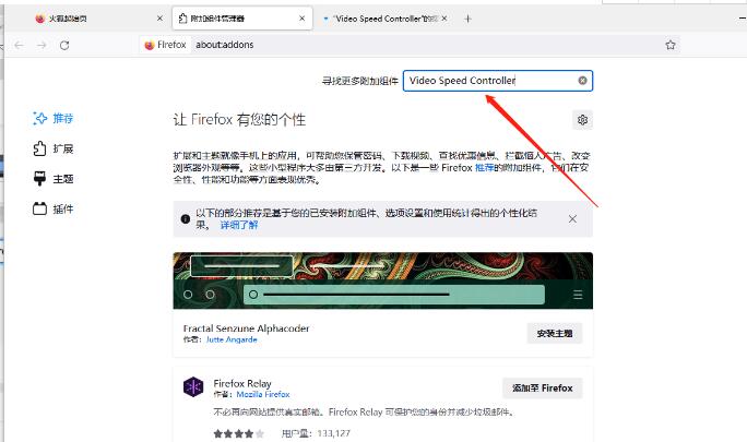 火狐浏览器怎么倍速看百度网盘视频?火狐倍速看百度网盘视频技巧