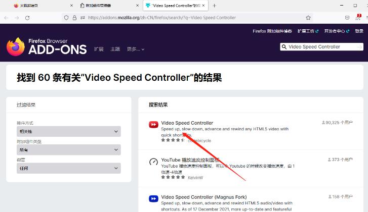 火狐浏览器怎么倍速看百度网盘视频?火狐倍速看百度网盘视频技巧