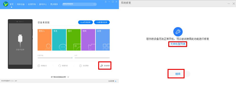华为手机怎么恢复出厂设置 新手必看:华为手恢复出厂设置的方法