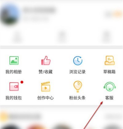 微博怎么屏蔽客服消息_微博屏蔽客服消息的方法