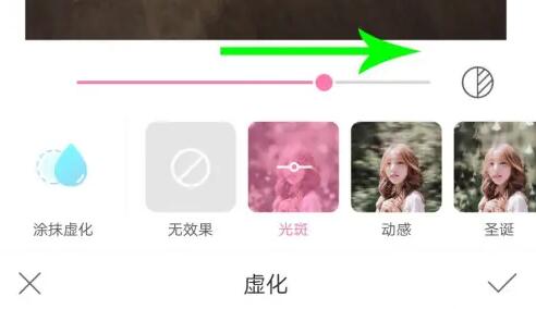 一甜相机怎么把照片弄模糊