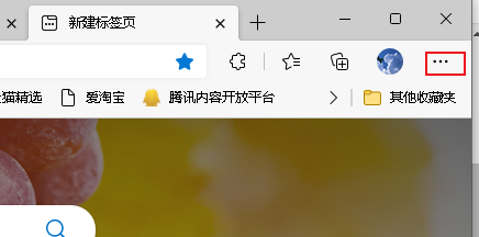 Edge浏览器怎么为配置文件开启用同步?