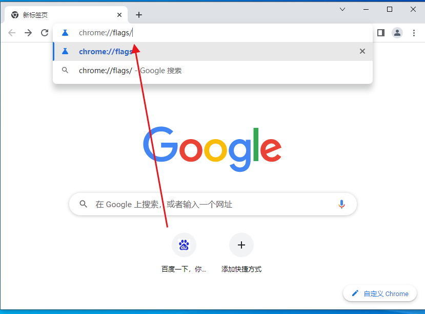 谷歌浏览器字体模糊怎么解决?谷歌浏览器字体模糊解决方法