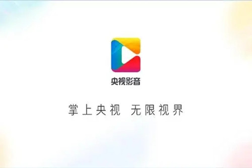 央视影音怎么看回放? 查看直播回放的方法