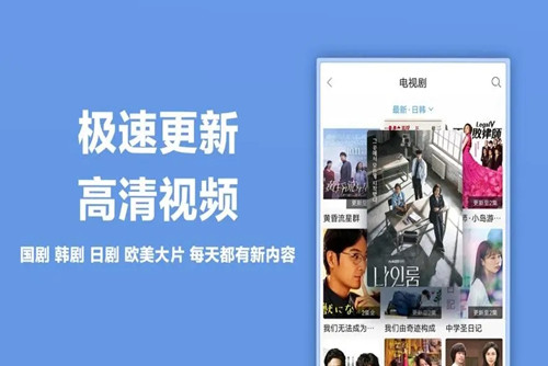 影视大全怎么全屏播放视频 全屏播放设置方法