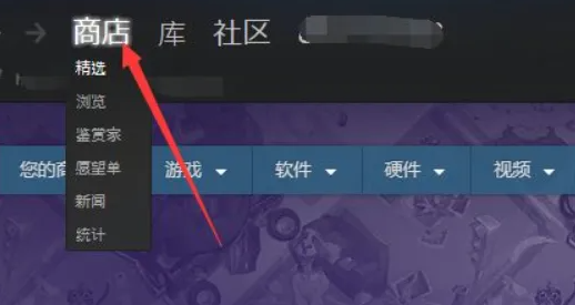 steam账号不符合添加好友功能如何解决?