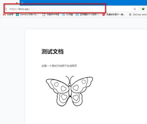 腾讯文档在线文档怎么生成网页_腾讯文档在线文档生成网页操作方法