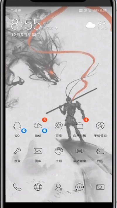 使用微信把对方手机号加入的具体方法