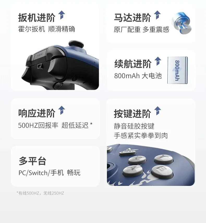 飞智冰原狼 2 火影忍者联名款游戏手柄发布:宇智波佐助主题,首发价 229 元