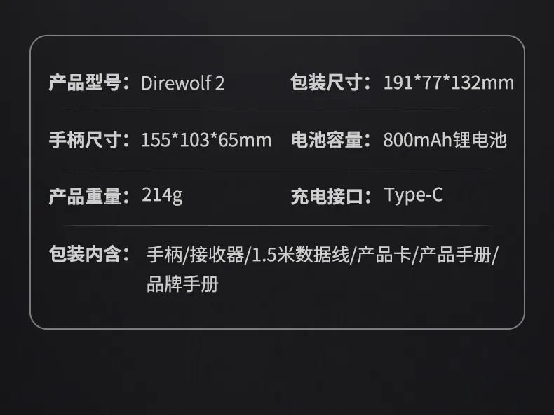 飞智冰原狼 2 火影忍者联名款游戏手柄发布:宇智波佐助主题,首发价 229 元