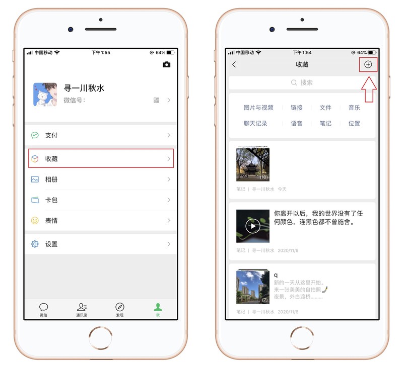 苹果手机可以长截屏吗 附:苹果手机截屏教程