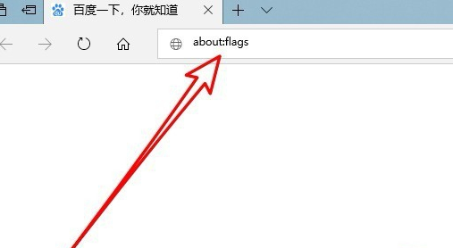 Edge浏览器怎么设置开启兼容模式?Edge浏览器兼容模式设置方法