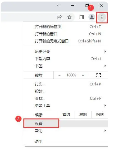 谷歌浏览器不安全网页发生错误怎么办