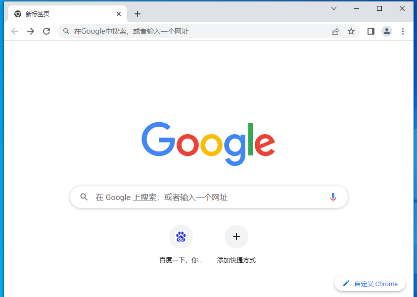 谷歌浏览器怎么修改语言?谷歌浏览器修改语言方法