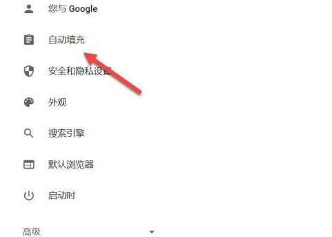 谷歌浏览器如何删除不用的密码?