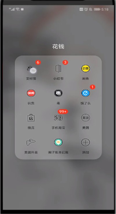 支付宝开通快捷支付的方法介绍