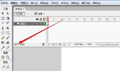 Macromedia Flash 8如何新建图层-Macromedia Flash 8新建图层的方法