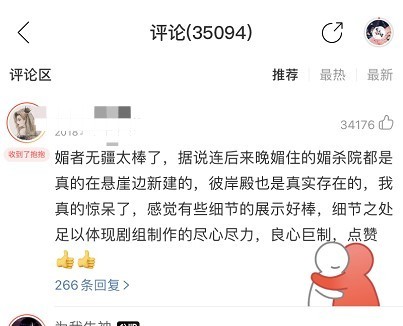 网易云音乐抱抱有什么用_网易云音乐抱抱功能作用介绍