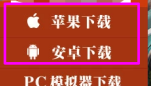 腾讯手游助手玩不了天龙八部手游怎么办-腾讯手游助手玩不了天龙八部手游的解决方法