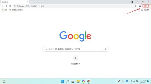 Google浏览器怎么进入帮助中心_Google浏览器进入帮助中心的方法