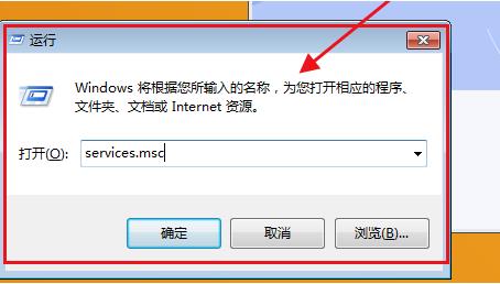谷歌浏览器怎么关闭更新提示?Chrome关闭更新提示的方法