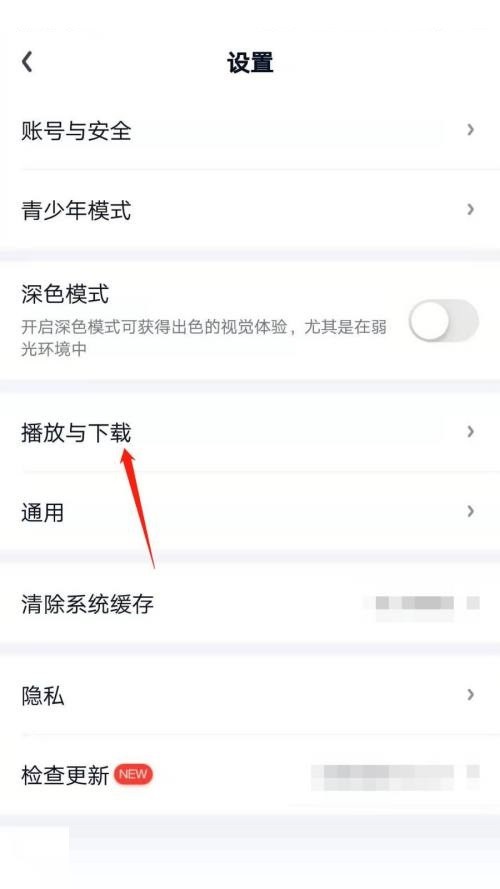 爱奇艺怎么开启语音小助手_爱奇艺开启语音小助手方法