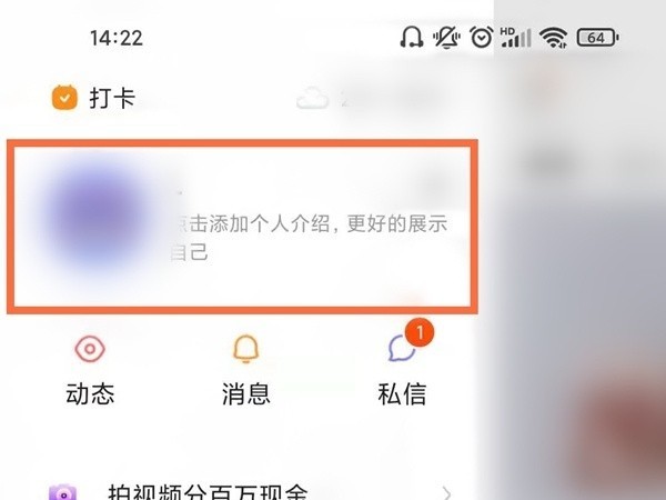 快手的作品怎么删除_快手的作品删除方法