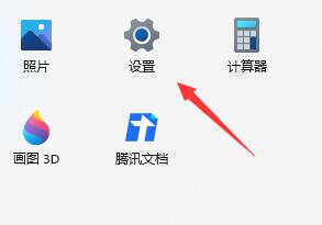 win11怎么开启语音助手?win11开启语音助手设置教程