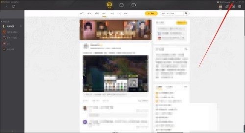 腾讯wegame怎么设置开机自动启动_腾讯wegame设置开机自动启动方法