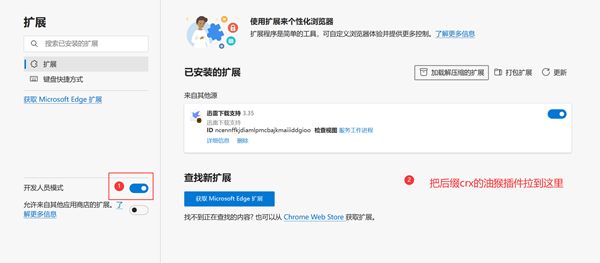 油猴插件是用来干嘛的?浏览器怎么安装油猴插件?