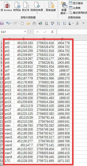 Excel表格制作dat格式数据文件的详细方法