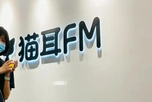 猫耳fm怎么取消拉黑的人 取消拉黑的方法