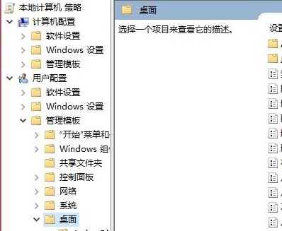 Win10重启后桌面图标频繁变乱?一文教你轻松恢复原状