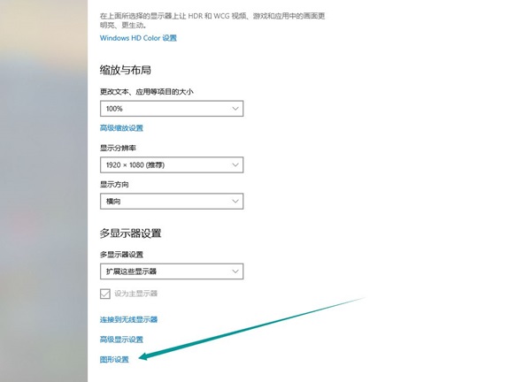 怎么让谷歌浏览器使用独显?chrome浏览器使用独立显卡教程