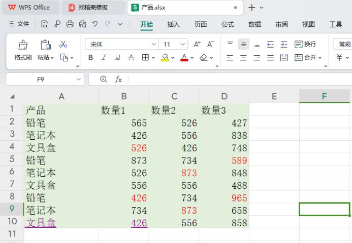 wps怎么通过颜色筛选表格内容?wps通过颜色筛选表格内容方法