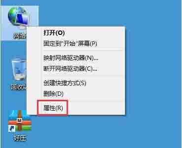 WIN8禁用netbios的操作方法