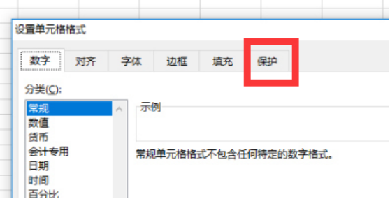 wps表格无法粘贴信息,复制区域与粘贴区域形状不同怎么办