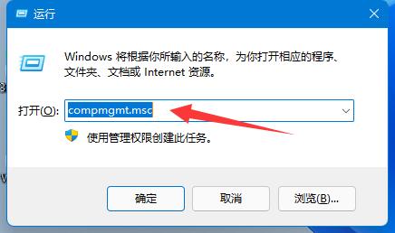 win11共享文件夹没有设置密码但是访问需要输入密码解决方法?