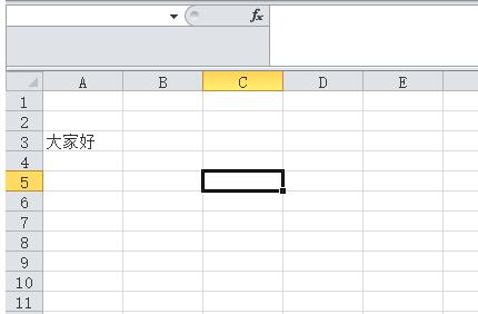 Excel表格使用VBA移动单元格内容的操作方法