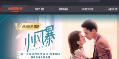 腾讯视频怎么自定义弹幕速度_腾讯视频自定义弹幕速度的方法
